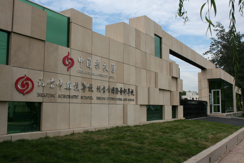 成人蘑菇进入入口